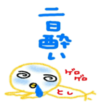 namae from sticker toshi sticker #11844439