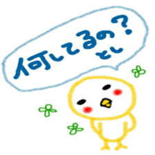 namae from sticker toshi sticker #11844442