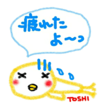 namae from sticker toshi sticker #11844444