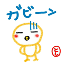 namae from sticker toshi sticker #11844451