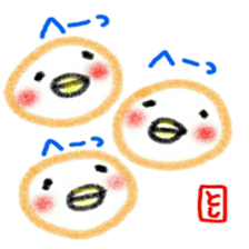 namae from sticker toshi sticker #11844459