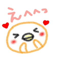 namae from sticker toshi sticker #11844460