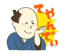 MOVIN' EDOKKO'S! sticker #11845230