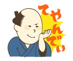 MOVIN' EDOKKO'S! sticker #11845230