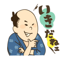 MOVIN' EDOKKO'S! sticker #11845232