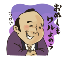 MOVIN' EDOKKO'S! sticker #11845236