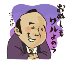 MOVIN' EDOKKO'S! sticker #11845236