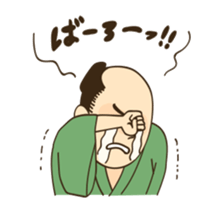 MOVIN' EDOKKO'S! sticker #11845242