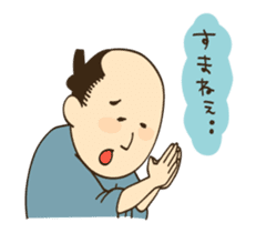 MOVIN' EDOKKO'S! sticker #11845243