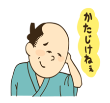 MOVIN' EDOKKO'S! sticker #11845244