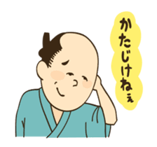 MOVIN' EDOKKO'S! sticker #11845244