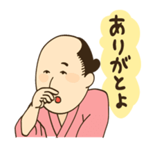 MOVIN' EDOKKO'S! sticker #11845245