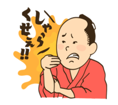 MOVIN' EDOKKO'S! sticker #11845247