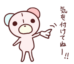 Child bear and Usagin 02 sticker #11845337