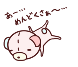 Child bear and Usagin 02 sticker #11845346