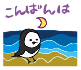 Ray's water wagtail sticker #11845378