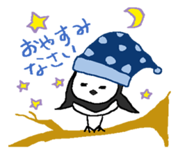 Ray's water wagtail sticker #11845379