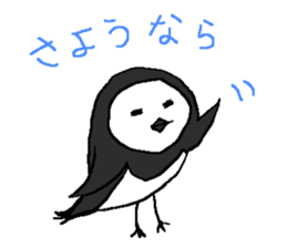 Ray's water wagtail sticker #11845381