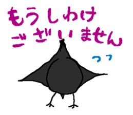 Ray's water wagtail sticker #11845382