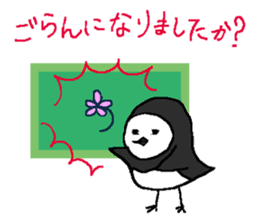 Ray's water wagtail sticker #11845383