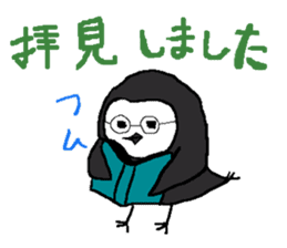 Ray's water wagtail sticker #11845384