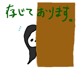 Ray's water wagtail sticker #11845385