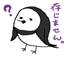 Ray's water wagtail sticker #11845386