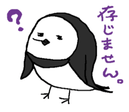 Ray's water wagtail sticker #11845386