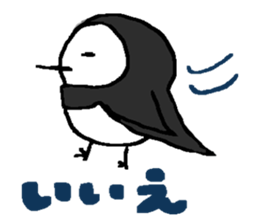 Ray's water wagtail sticker #11845388
