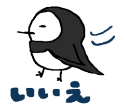 Ray's water wagtail sticker #11845388