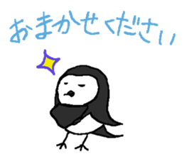 Ray's water wagtail sticker #11845389