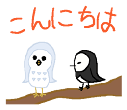 Ray's water wagtail sticker #11845396