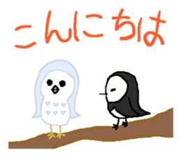 Ray's water wagtail sticker #11845396