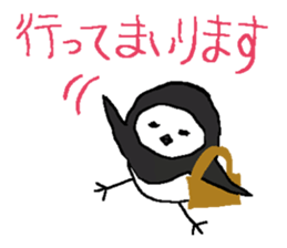 Ray's water wagtail sticker #11845398