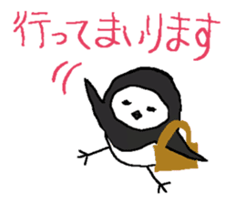 Ray's water wagtail sticker #11845398