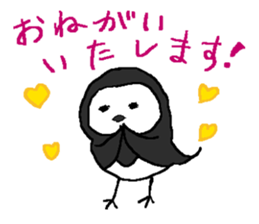 Ray's water wagtail sticker #11845401