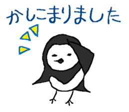 Ray's water wagtail sticker #11845402