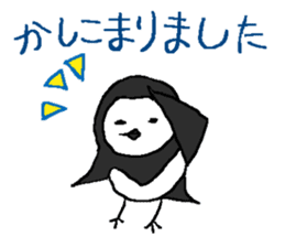 Ray's water wagtail sticker #11845402