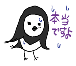 Ray's water wagtail sticker #11845403