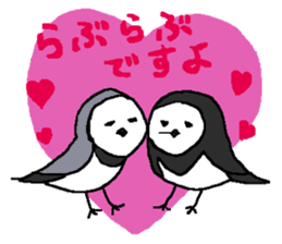 Ray's water wagtail sticker #11845404