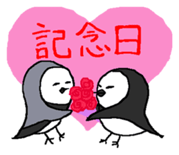 Ray's water wagtail sticker #11845405