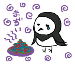 Ray's water wagtail sticker #11845408