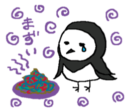 Ray's water wagtail sticker #11845408