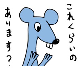 Young Animal sticker sticker #11845436