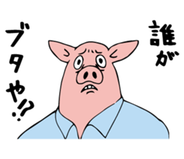 Young Animal sticker sticker #11845448