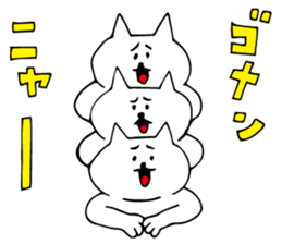 Young Animal sticker sticker #11845450