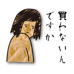 polite expression scrapbook