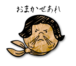 polite expression scrapbook sticker #11845467