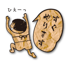 polite expression scrapbook sticker #11845469