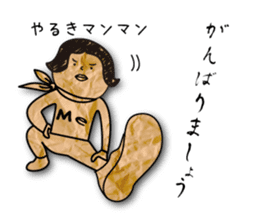 polite expression scrapbook sticker #11845471